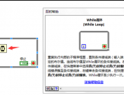 研学堂|运动控制卡编程小技巧（运动顺序执行问题）