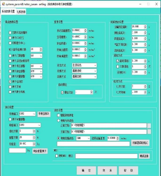 研控MCN420运动控制器