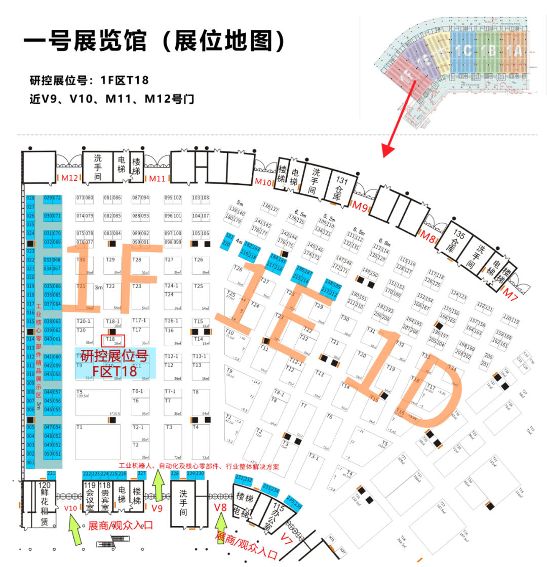 五月展会第一弹|相约郑州，相约工博会！