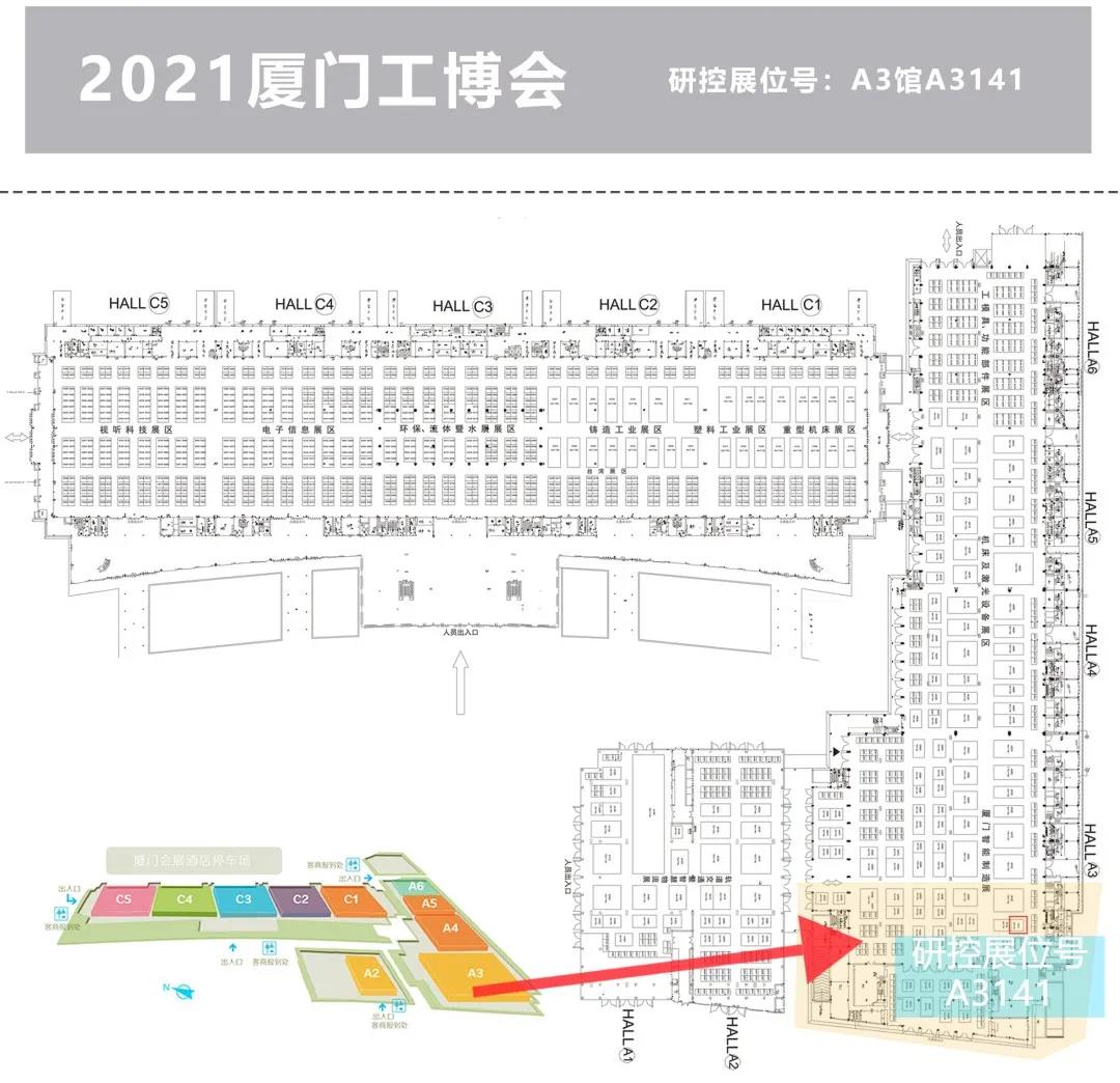 您有一封厦门工博会邀请函！请查收